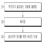 대표도면